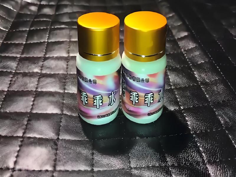 女士专用红蜘蛛5381-5OHB型号